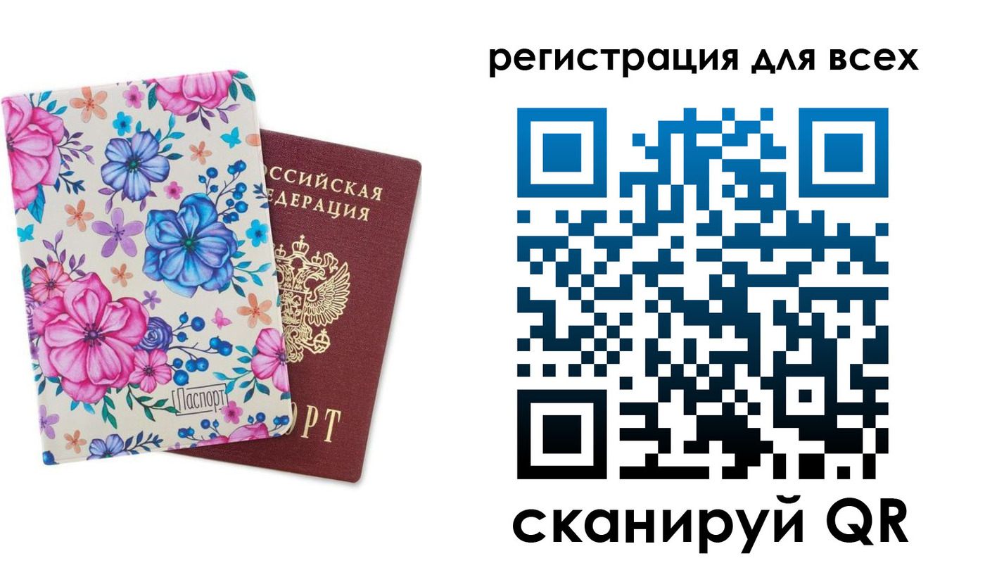 прописка для школы в Касли