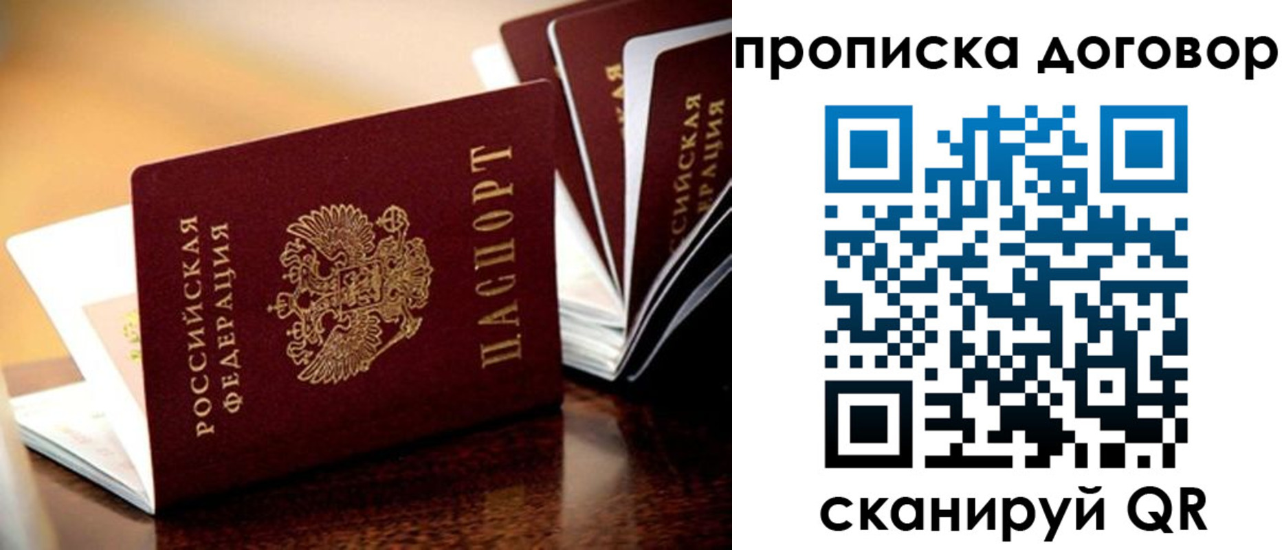прописка для кредита в Касли