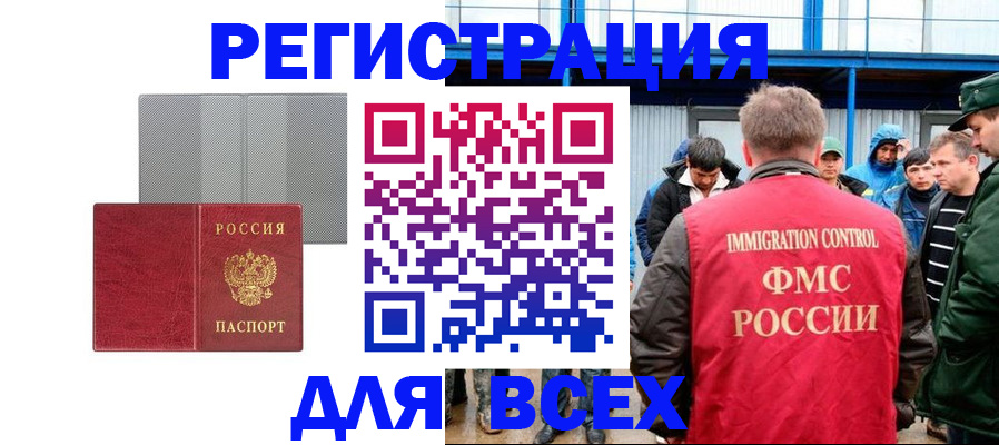 найти адрес прописки в Касли