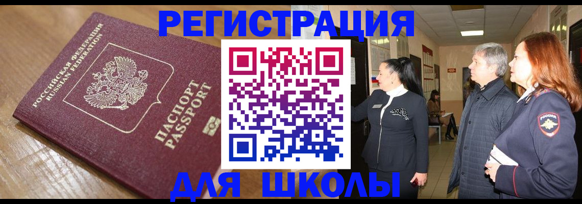 найти адрес прописки в Касли